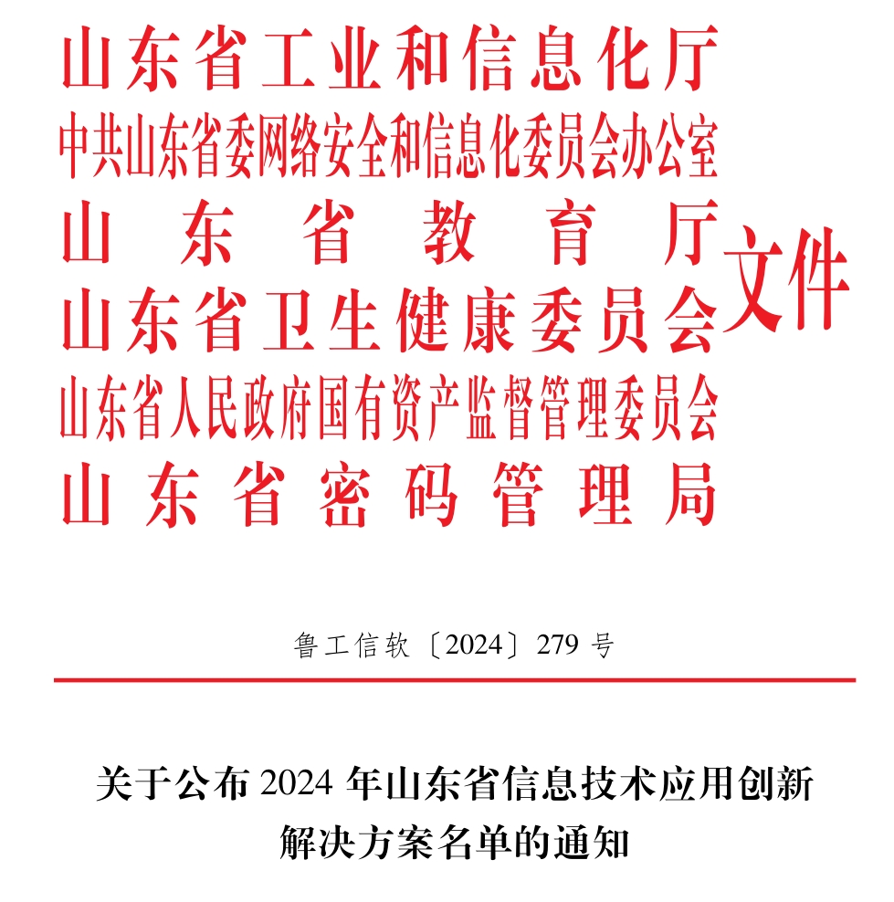 微信截图_20250106165337.png